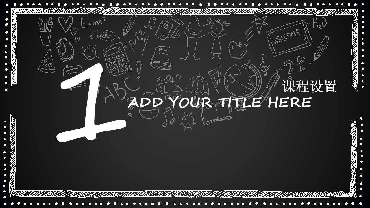 博士毕业PPT模板（适合简历）