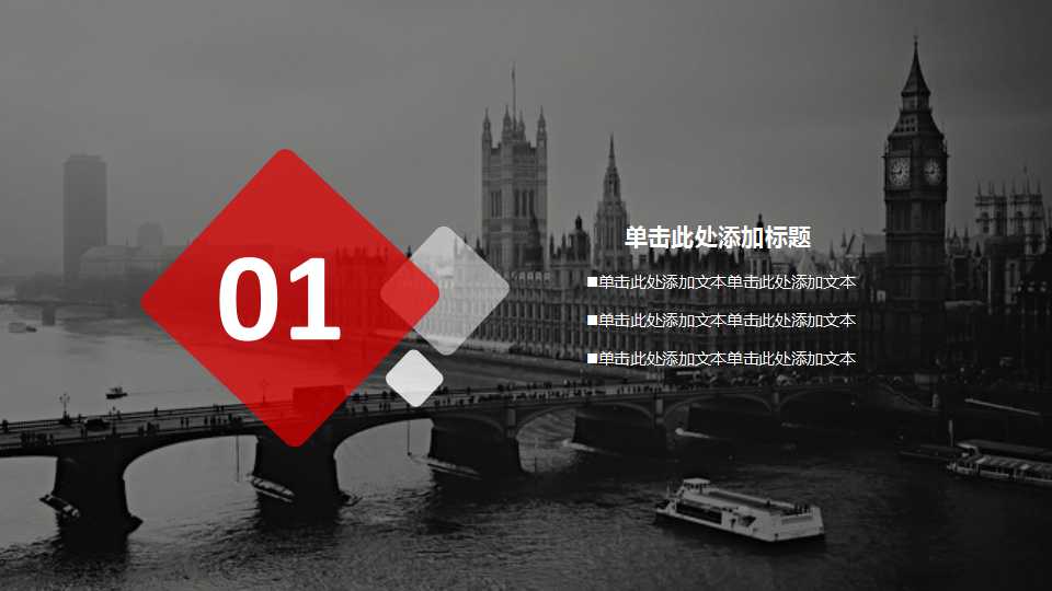 PPT艺术字模板之Bearing the Cross