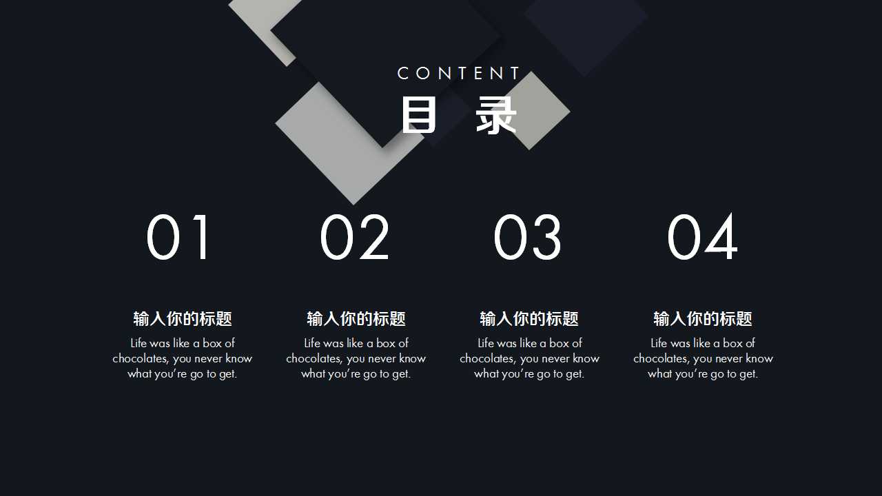 零售批发和市场后勤学PPT课件