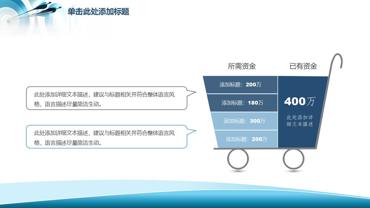 导航图背景模板