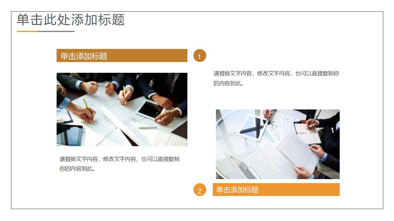 黄色空间背景图片的PowerPoint模板