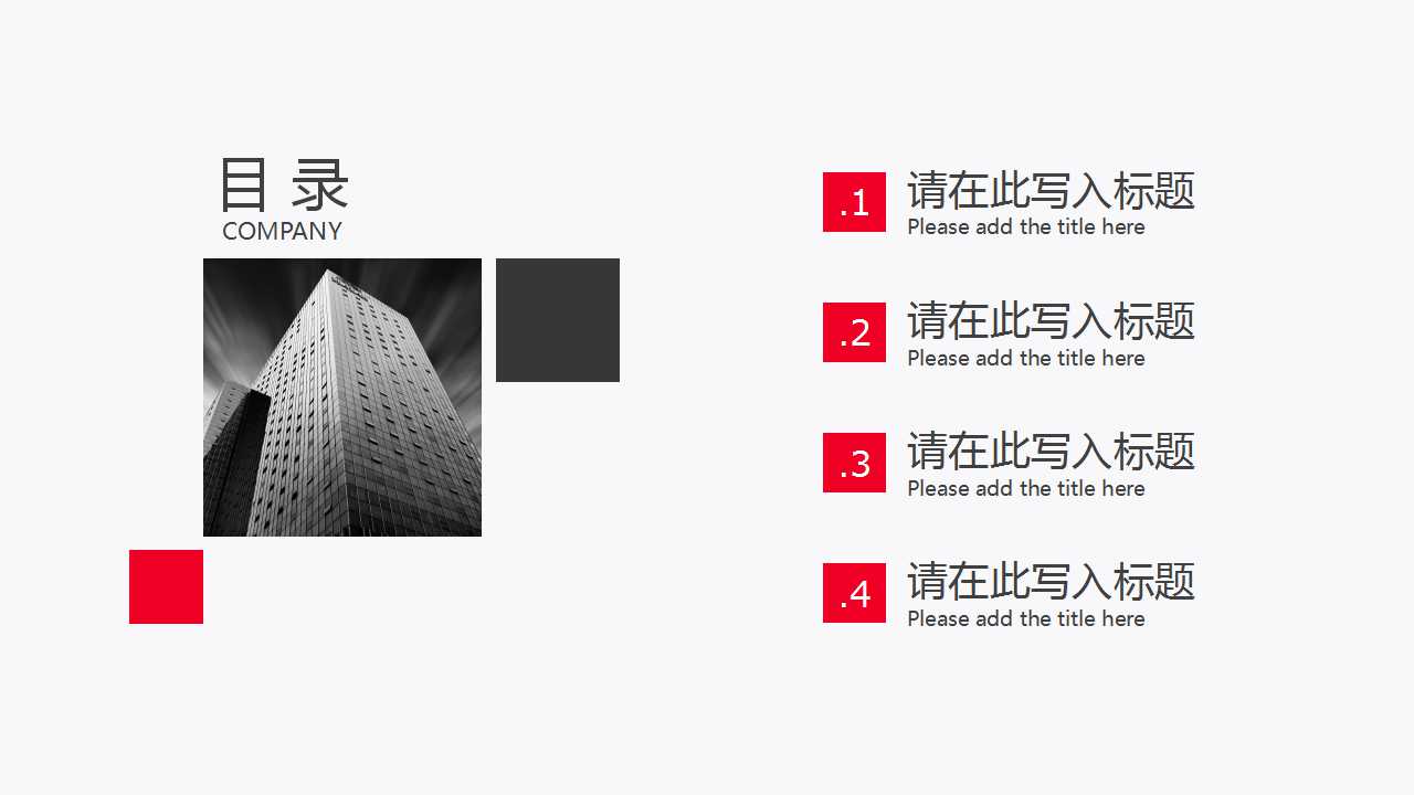 新QC品管七大手法PPT课件