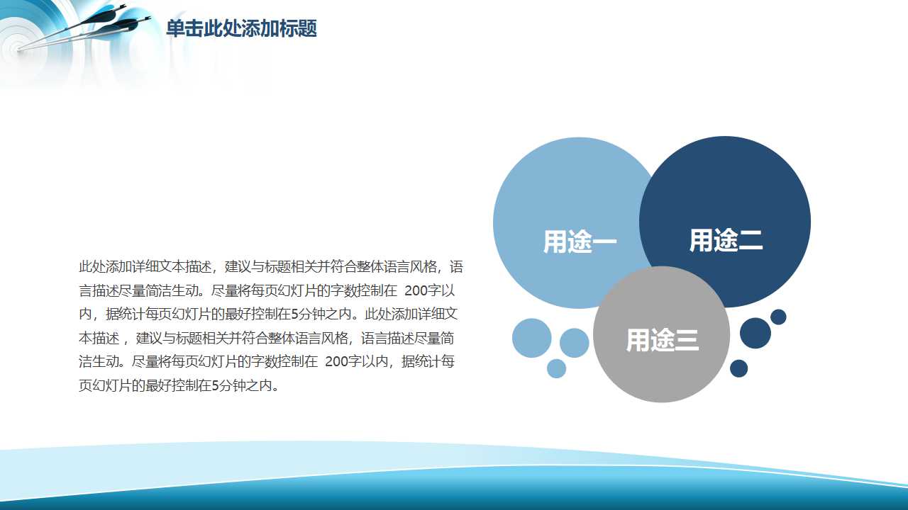 导航图背景模板