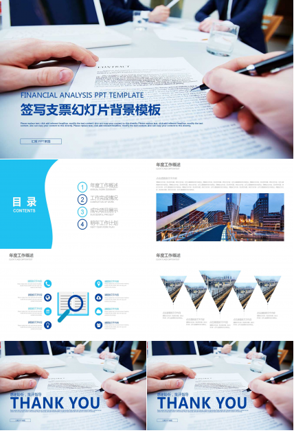签写支票幻灯片背景模板