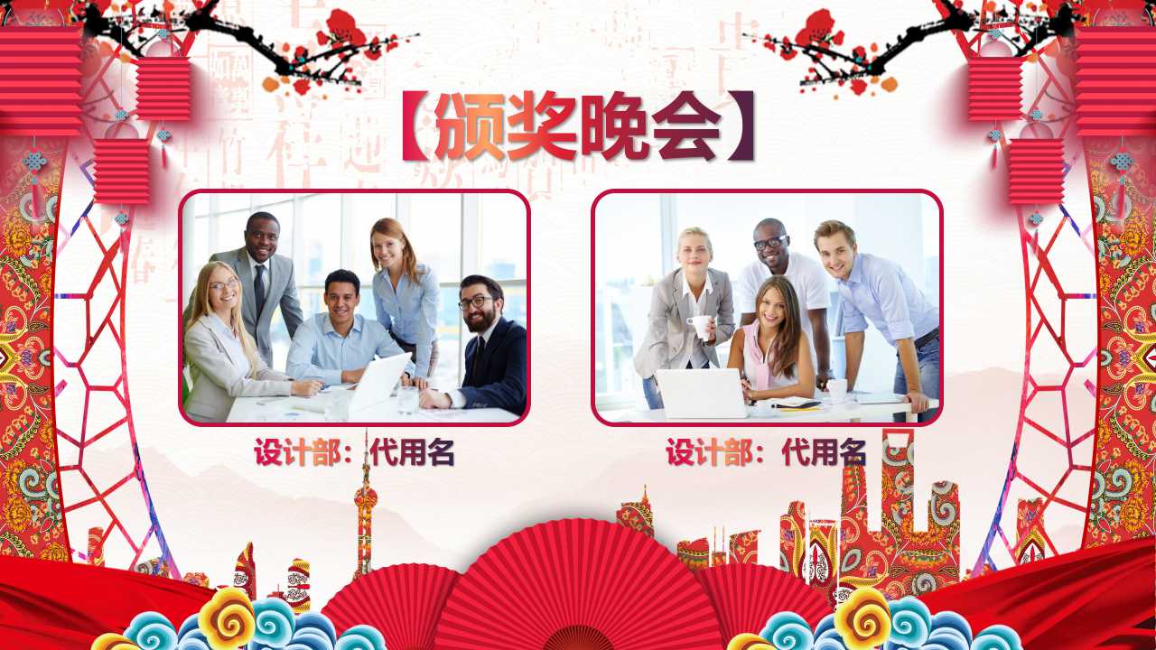 好看的卡通PPT模板（小狗背景）