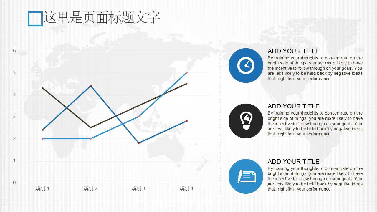 网络营销专用PPT模板免费下载