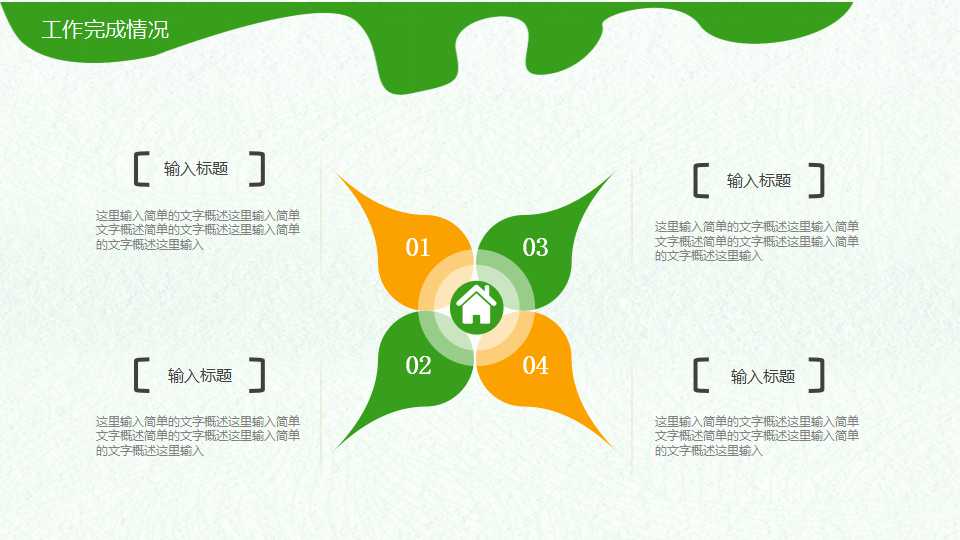 果蔬汁的加工工艺PPT课件