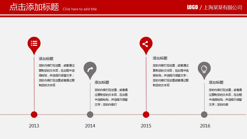 硬币背景PPT模板下载