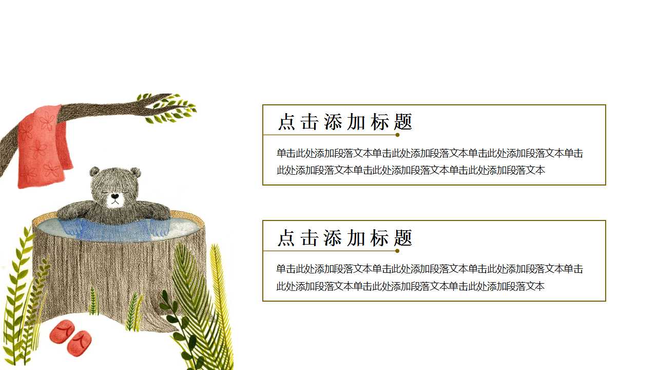 卡通PPT模板下载_中国兵马俑群