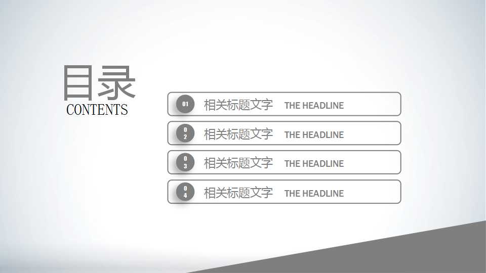 黑白风格PPT模板——音乐艺术专用