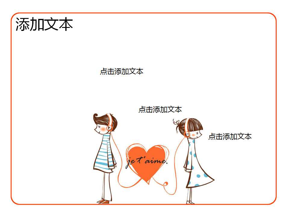 时尚蓝色vip模板下载