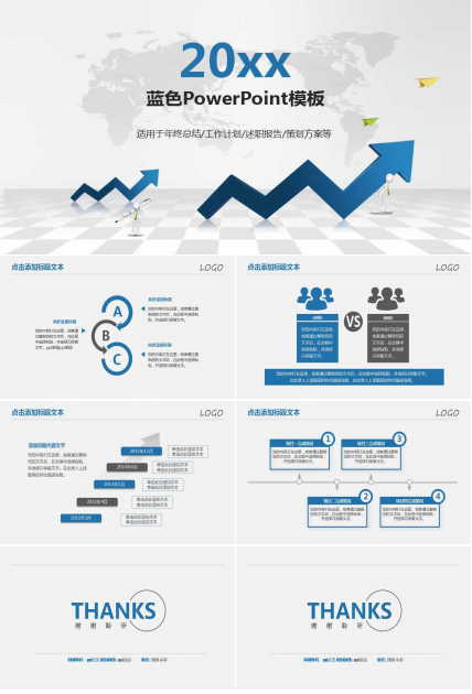 蓝色方框背景模板