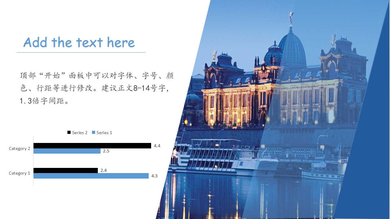 产品设计和处理选择-生产PPT课件