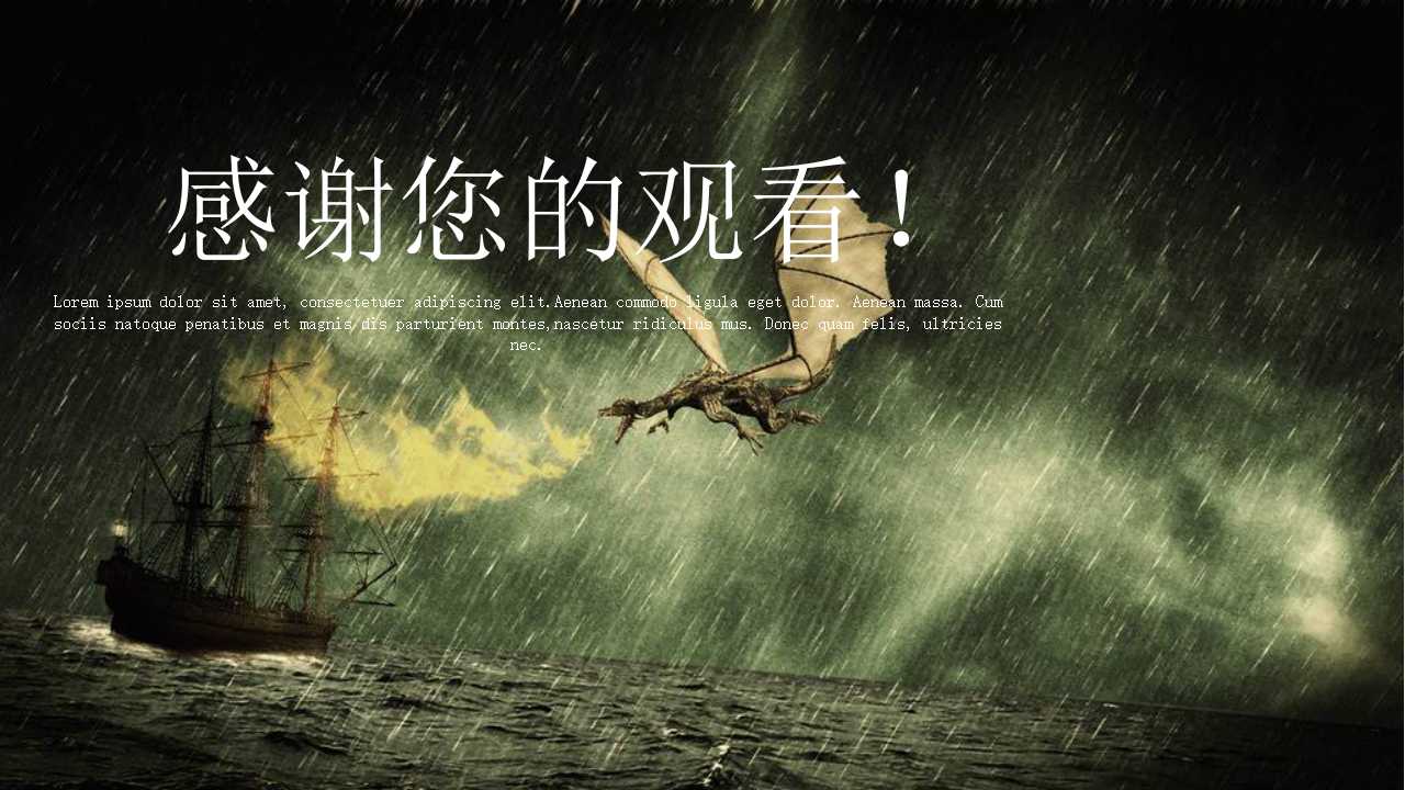 卡通动物喷火龙背景图片下载