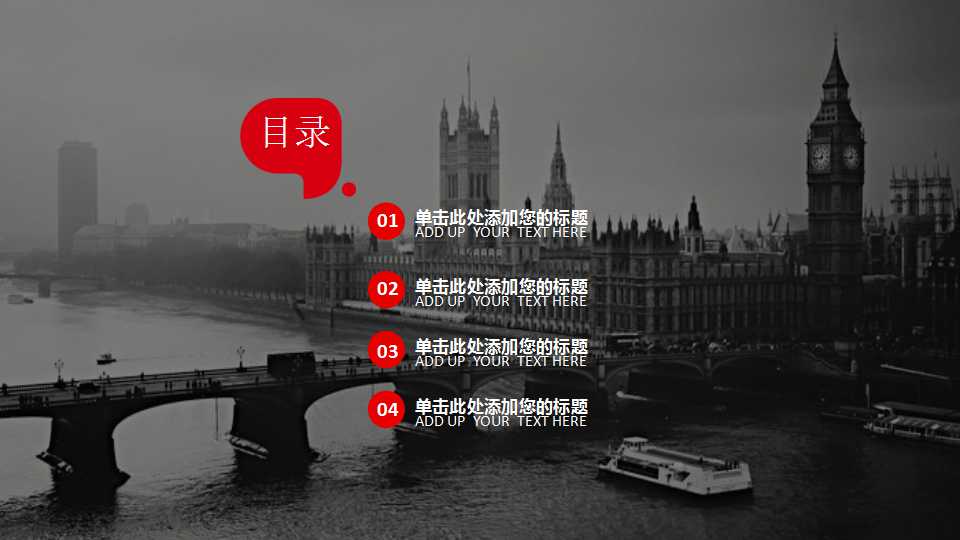 PPT艺术字模板之Bearing the Cross