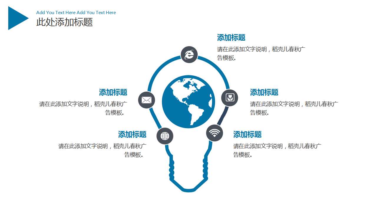 阳光推广活动PPT课件