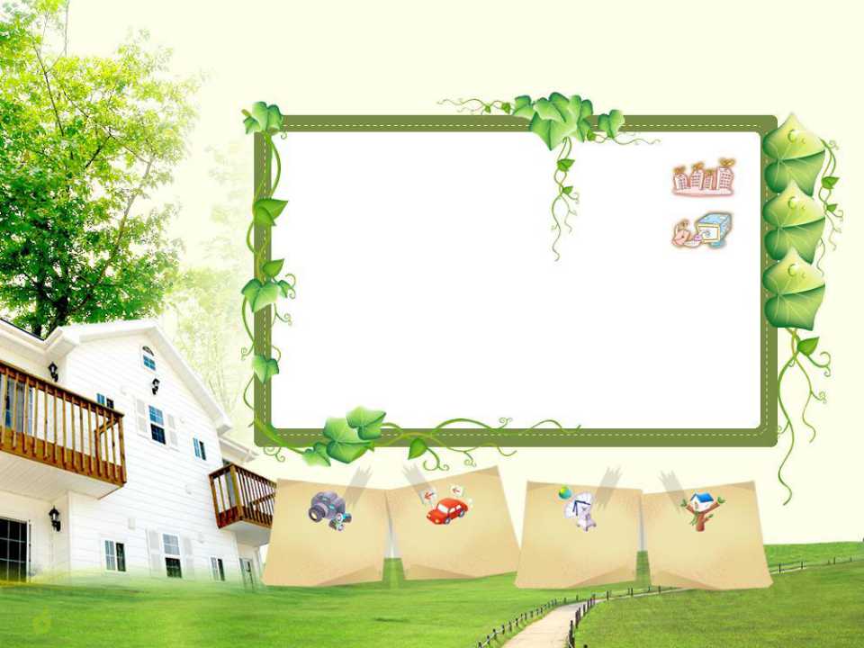 动植物PPT背景模板之仙人掌边框