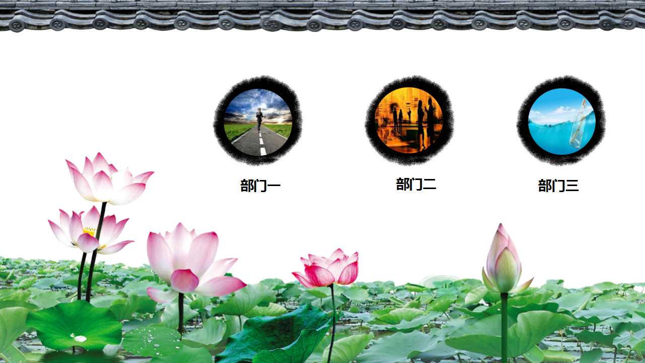 千年古城背景幻灯片模版下载