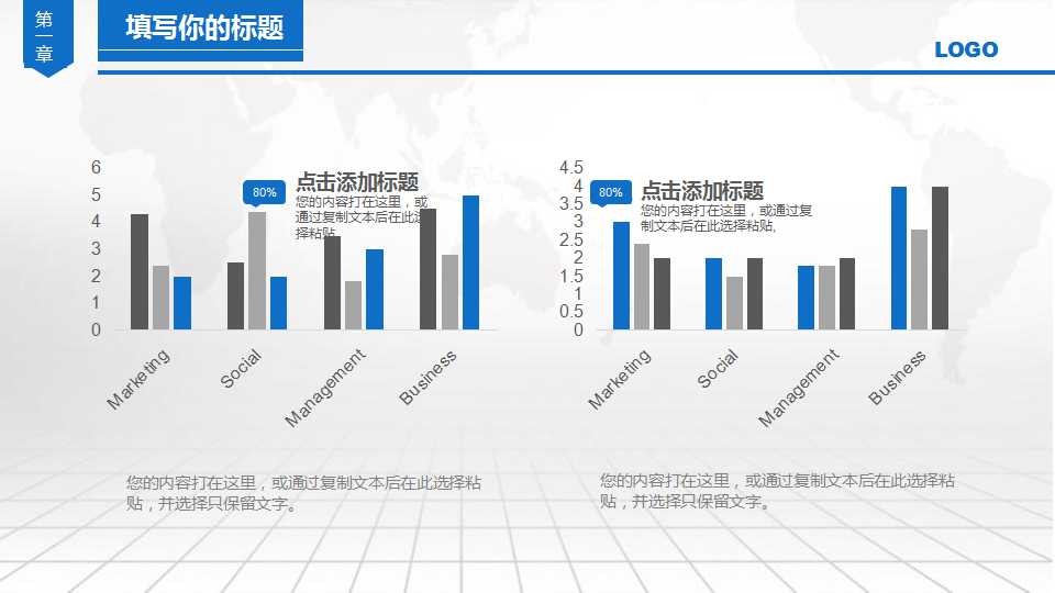 风雪PPT背景模板下载