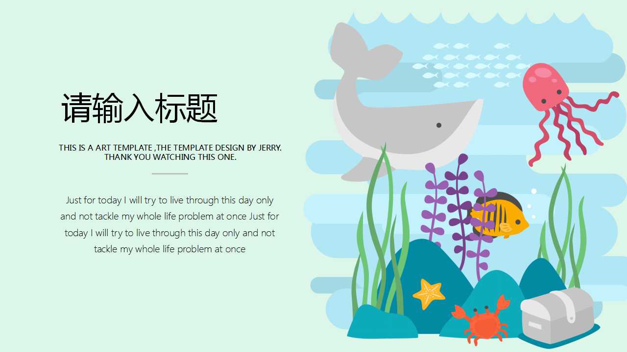 海底怪鱼背景幻灯片