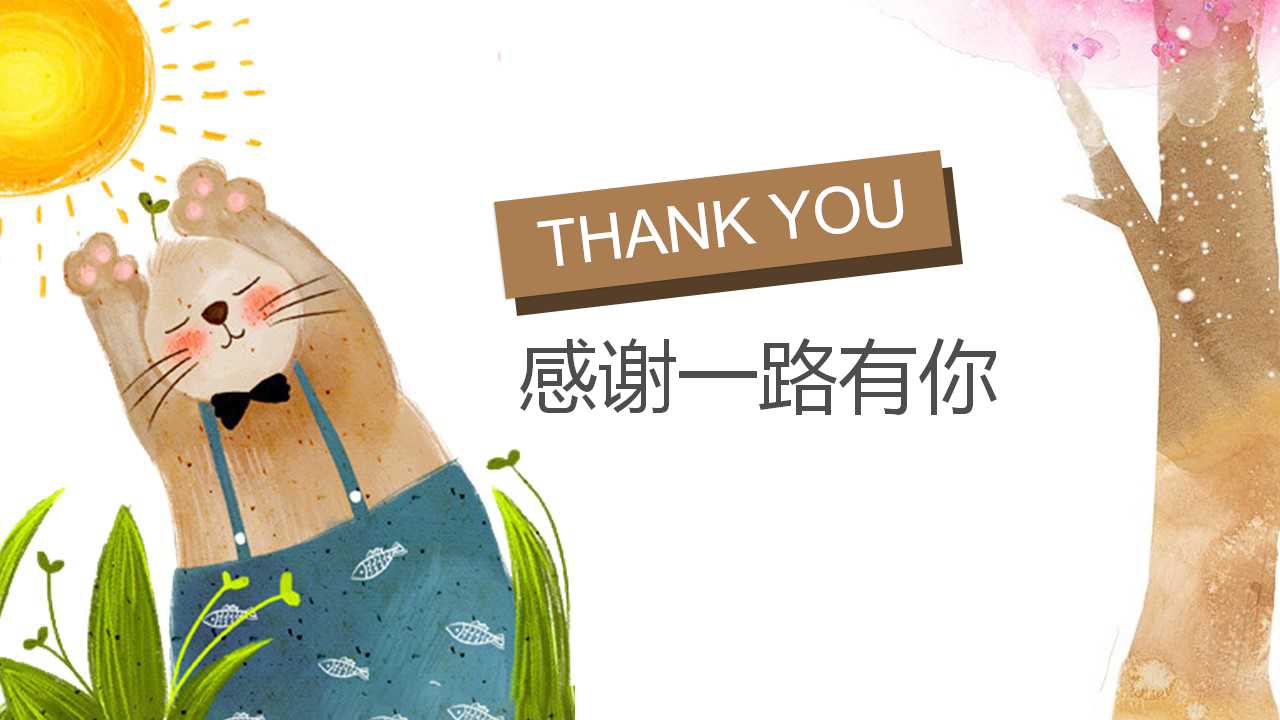 动植物PPT演示模板免费下载