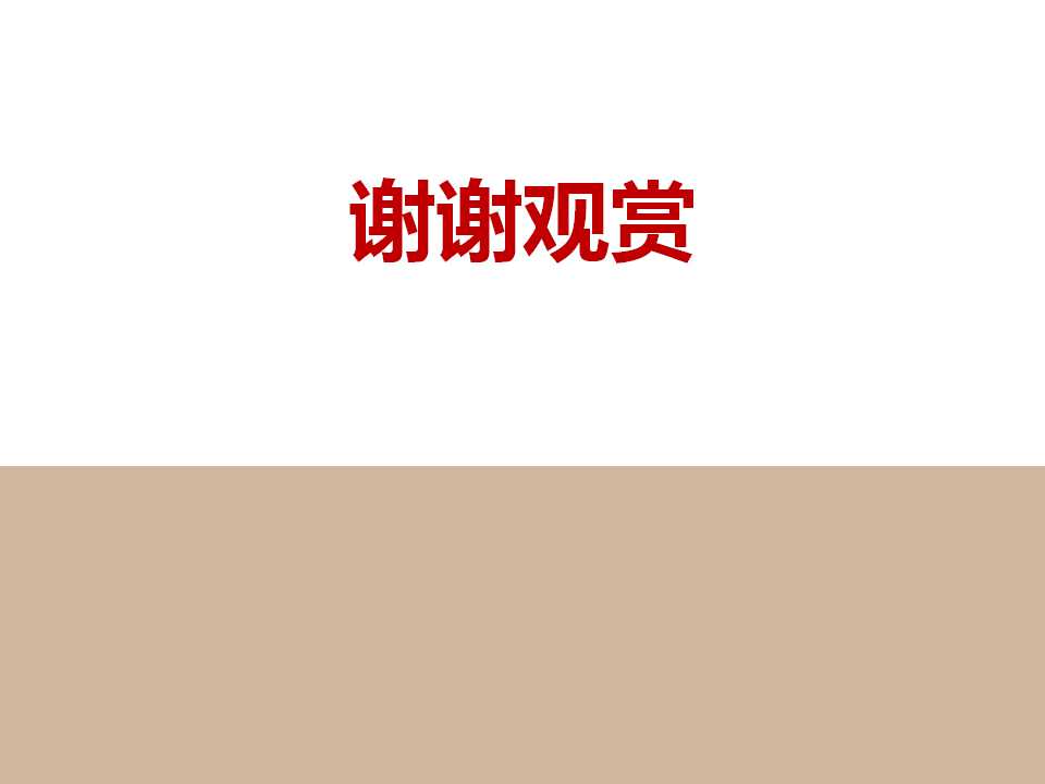 棒球运动PPT背景模板下载