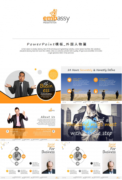 PowerPoint模板_外国人物篇