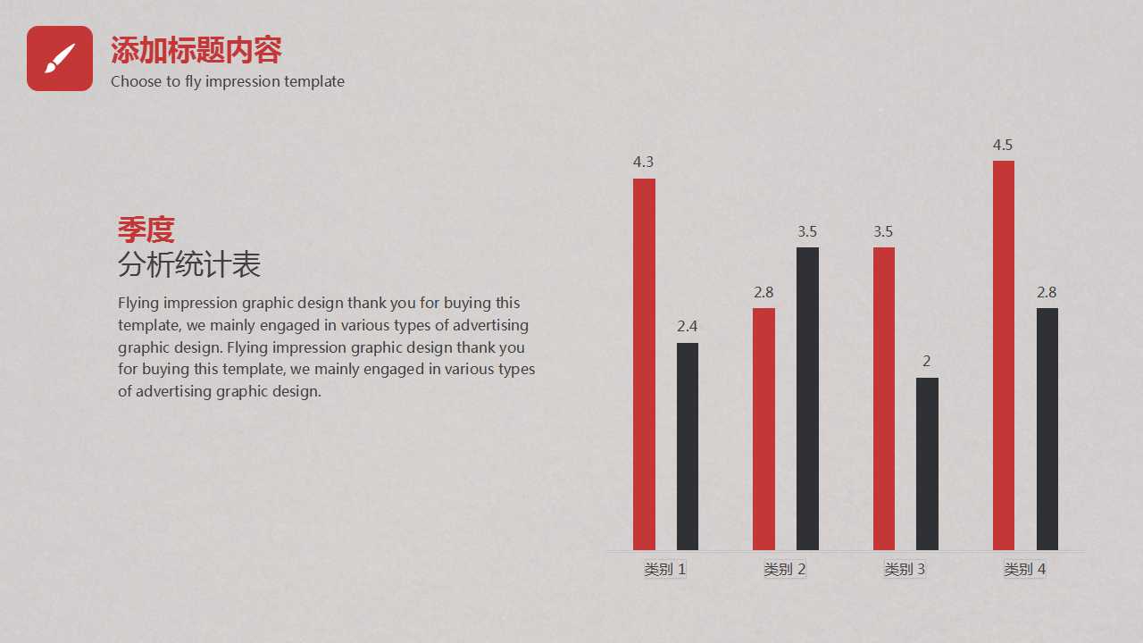 保险业风险案例PPT课件