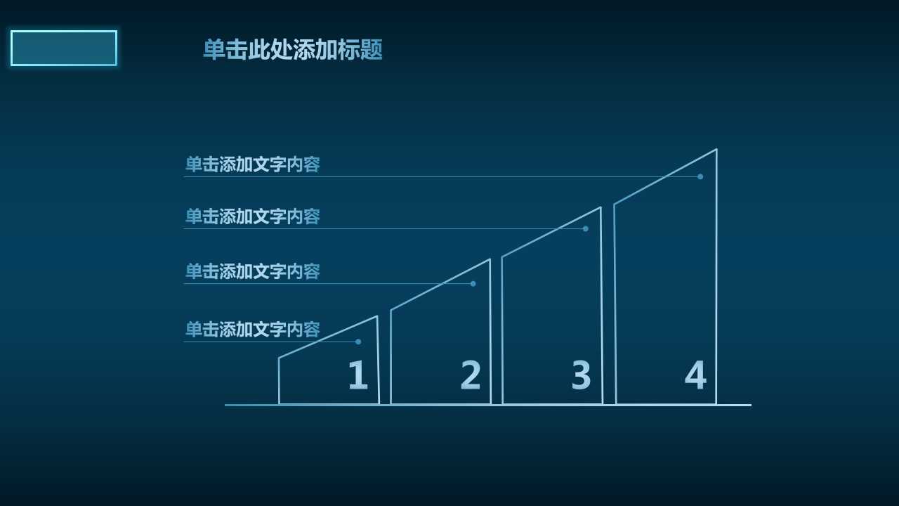 蓝色发现号背景模板
