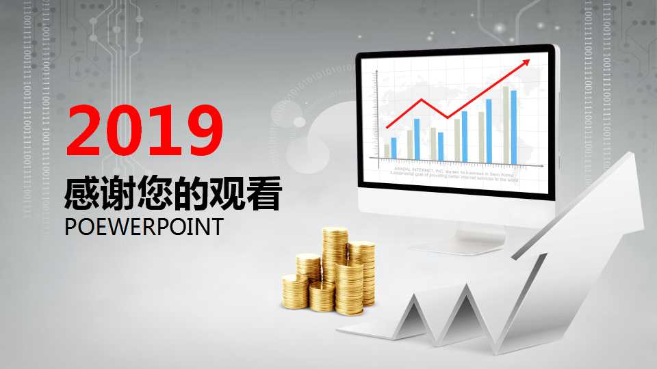 3D立体统计图表PPT幻灯片模板