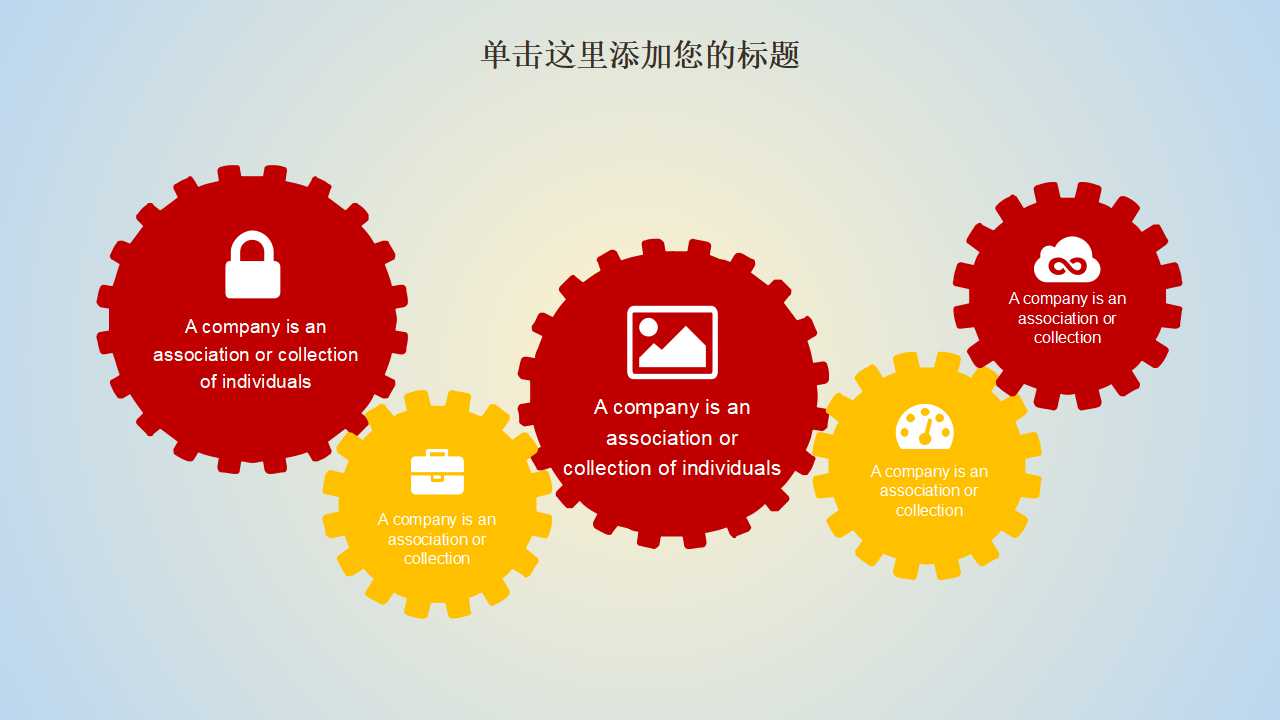 中华长城动态PPT模版下载