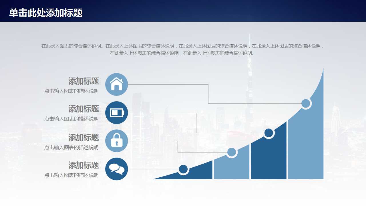 传播定位与广告策略PPT课件一