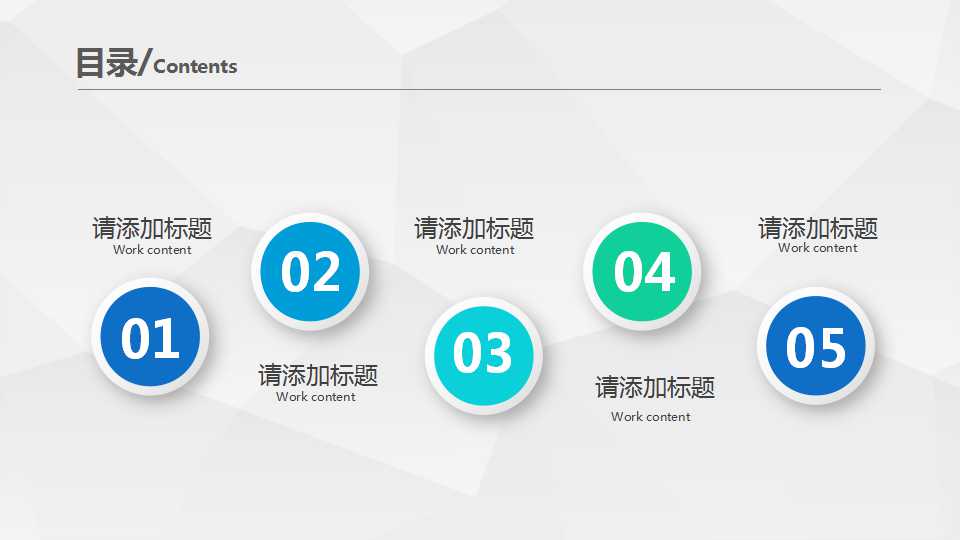 关于航运航空行业PPT模版