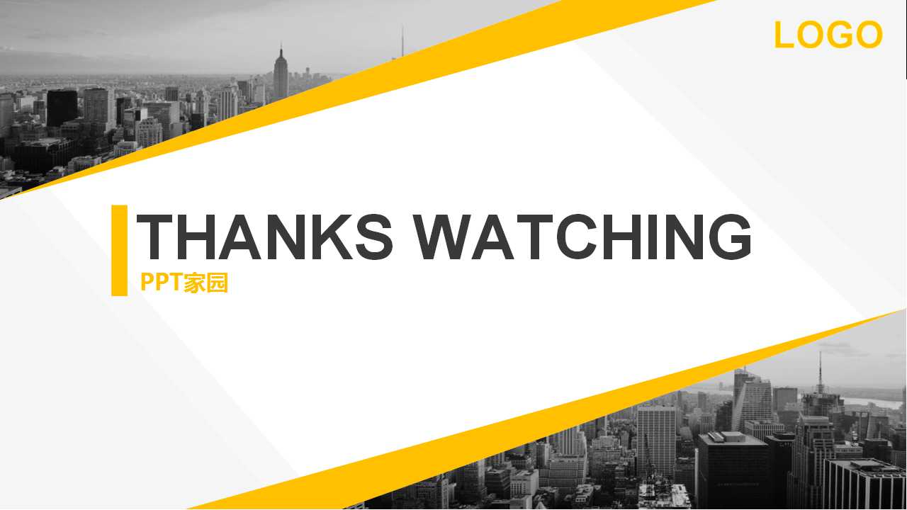 PowerPoint模板商务背景篇