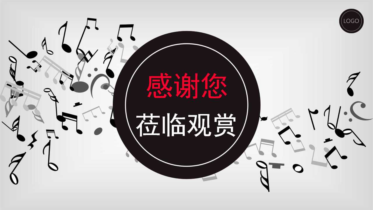 有关于艺术的PPT模板下载