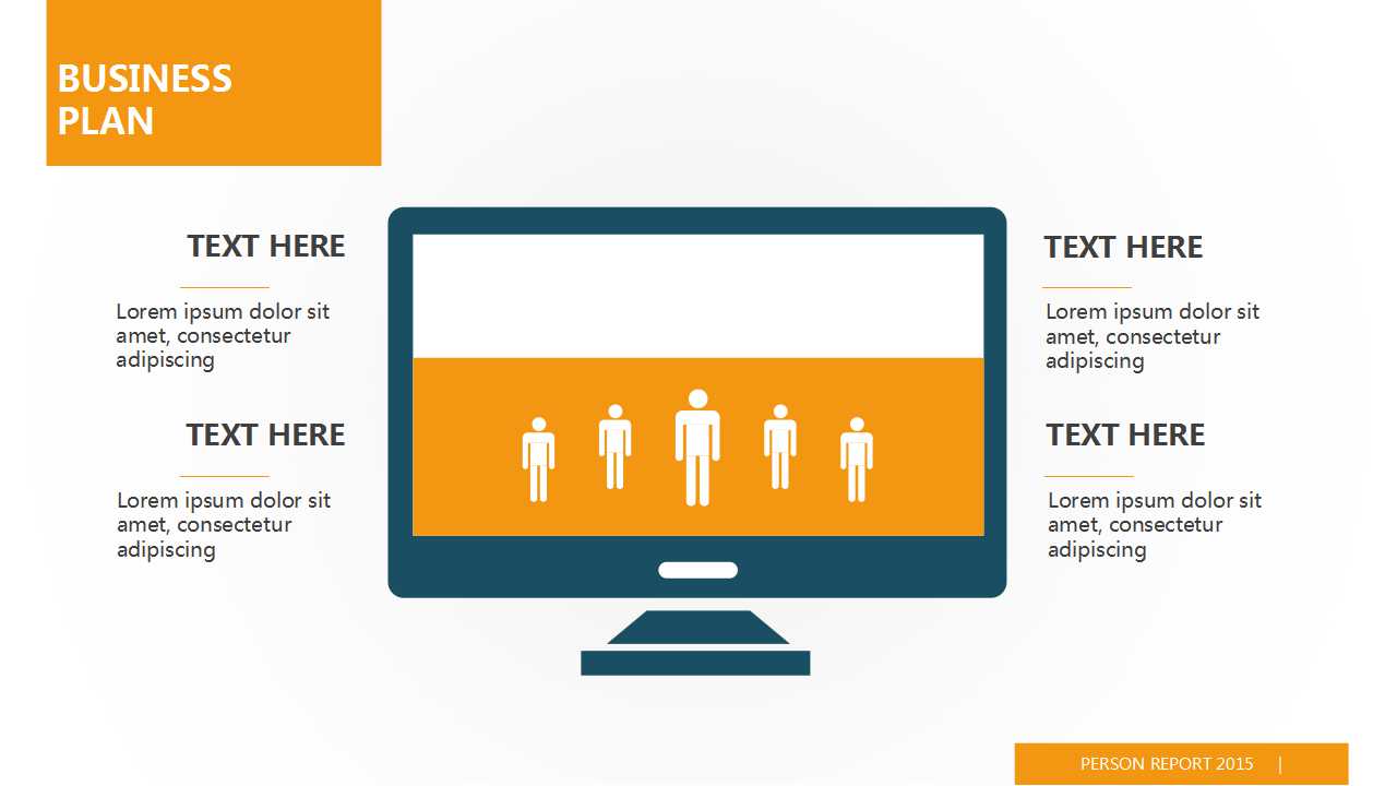 多彩光斑的球状PPT背景模板