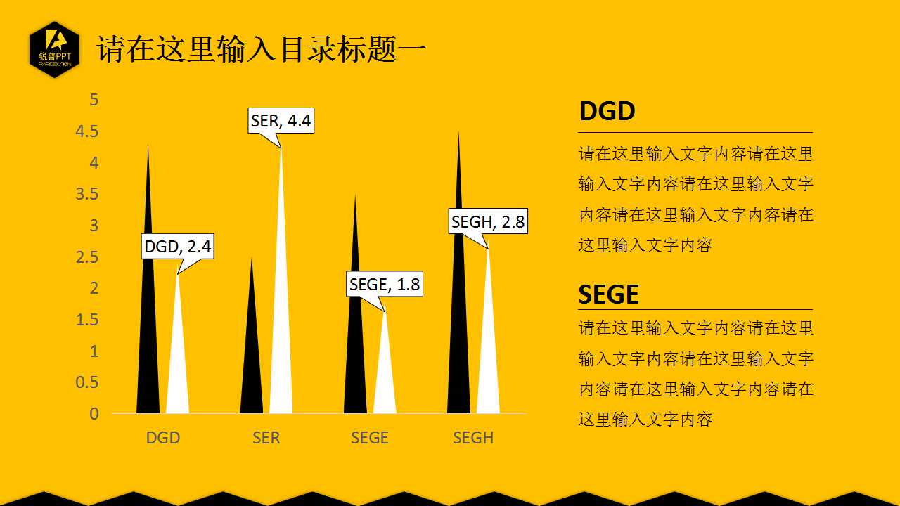 黄色漩涡背景PPT幻灯片下载