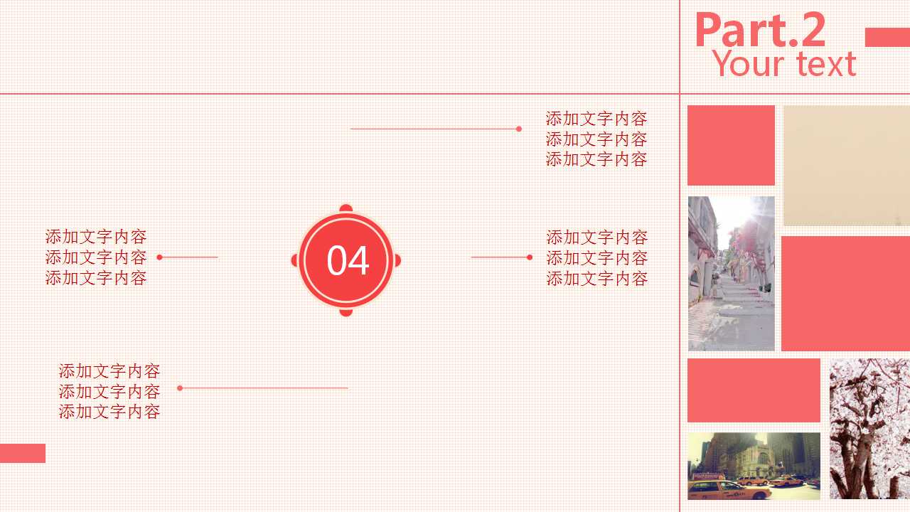 深红色PPT背景模板