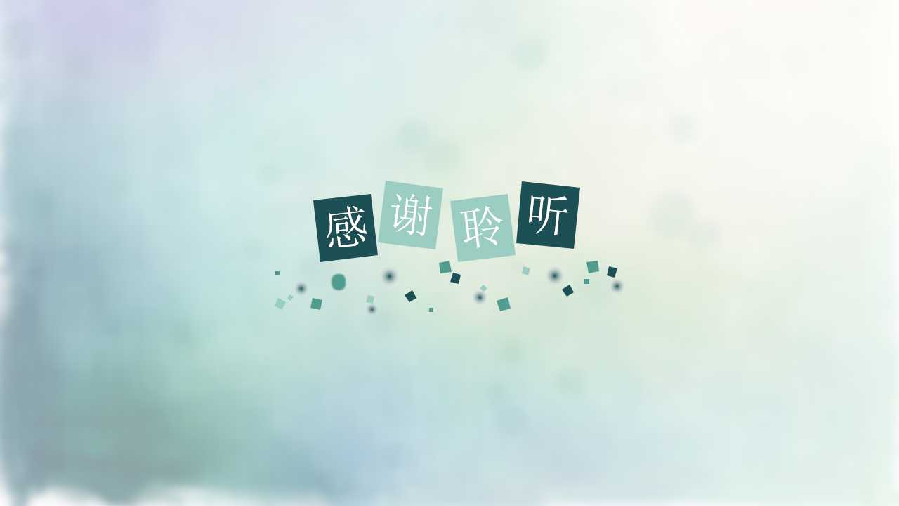 古典PPT背景幻灯片模板