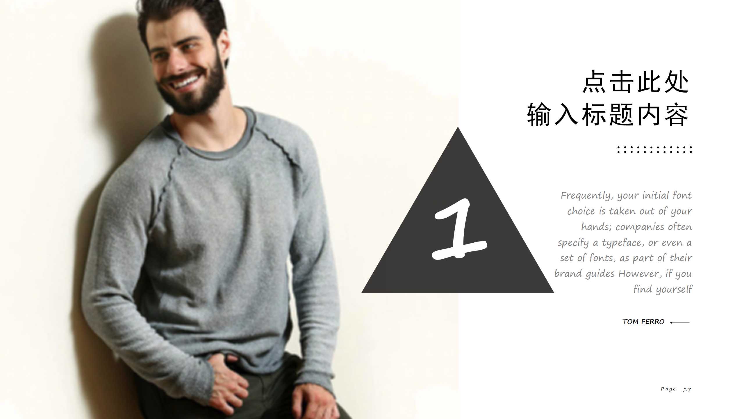 外国人物_PowerPoint模板下载