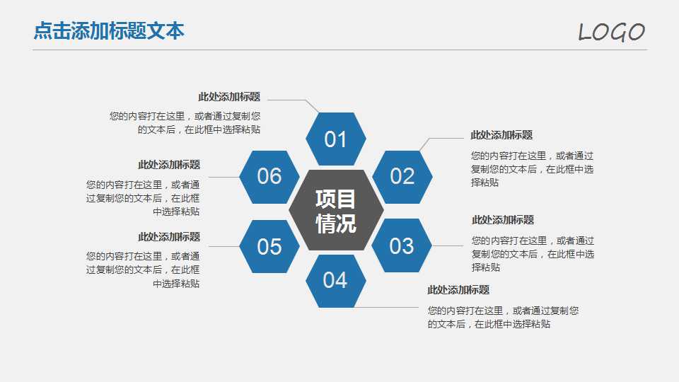 微软平衡计分卡架构PPT课件三