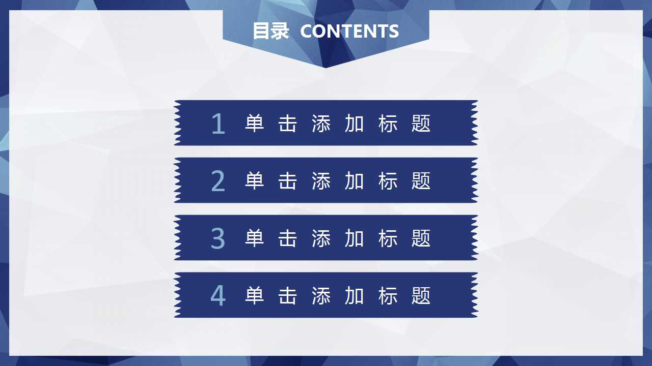 活泼漆画PPT背景模板