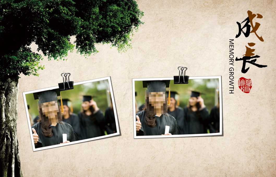 节日PPT模板：聚会篇