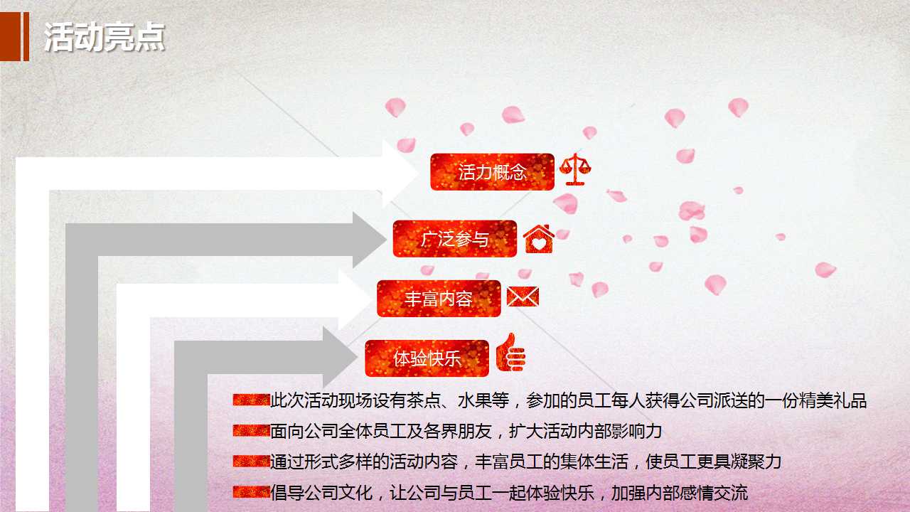 感恩节PPT下载（玻璃背景）