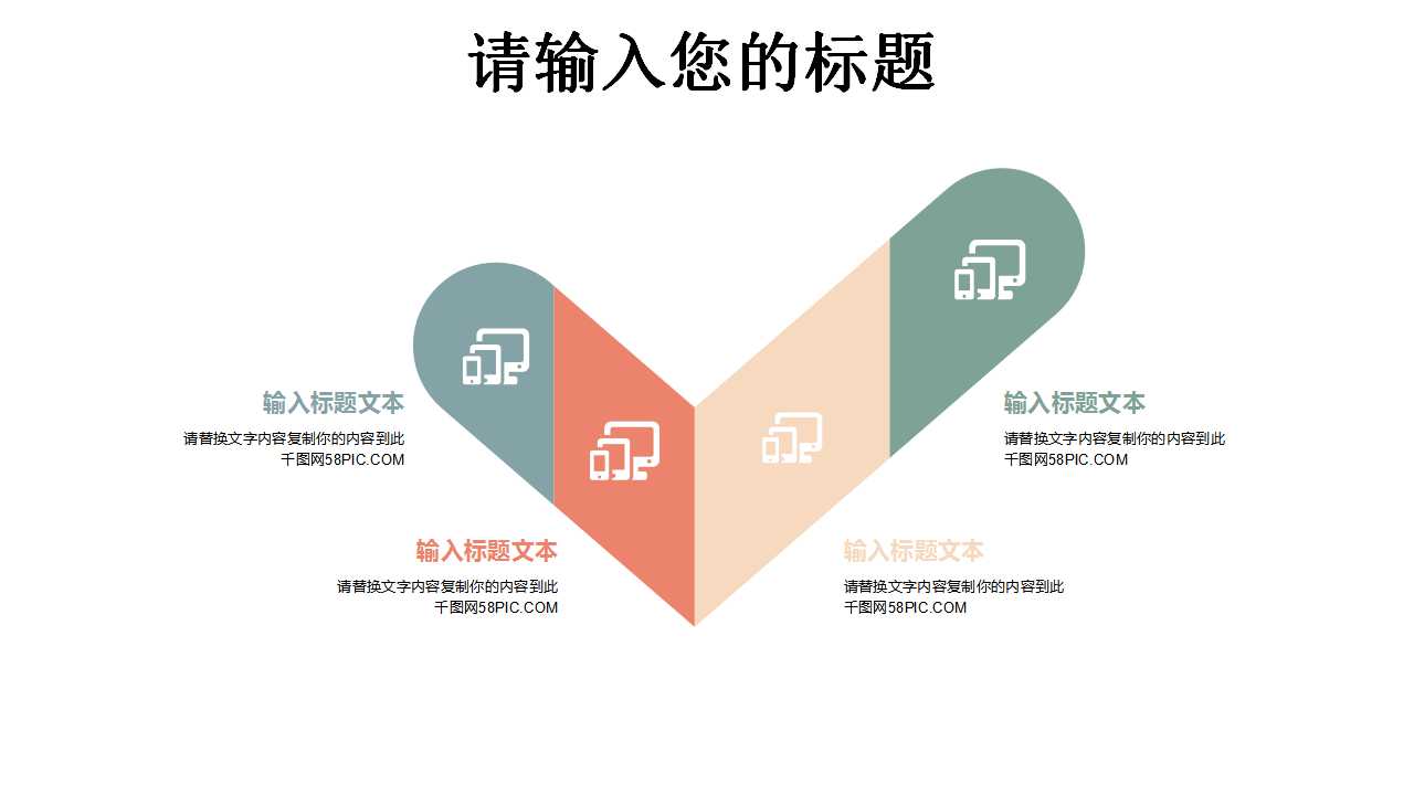 幻灯片模板免费下载_现代天使