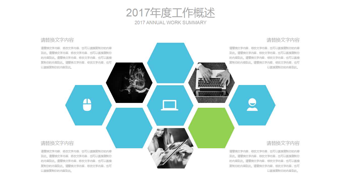 FMEA机能方块图范例PPT课件