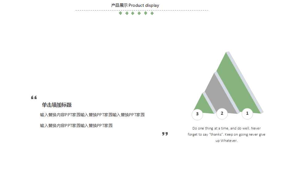 艺术背景免费PPT模板下载