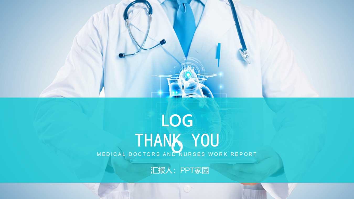 DNA模型背景PowerPoint模板