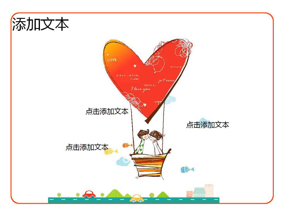 时尚蓝色vip模板下载