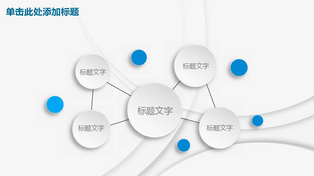 某工业薪酬、考评建议方案PPT课件